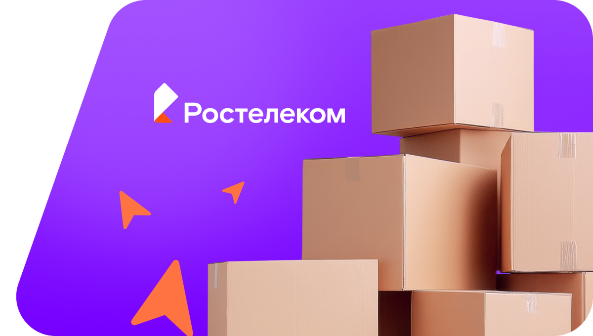 Переезд в новую квартирув село Дорогорское (Архангельская область)